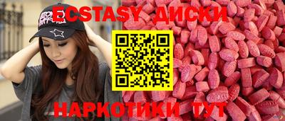 ALPHA PVP Усть-Илимск