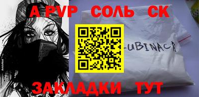 мяу мяу мука Уссурийск