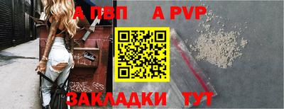 мяу мяу мука Уссурийск