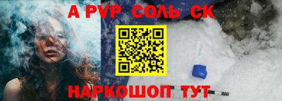 альфа пвп VHQ Усть-Джегута
