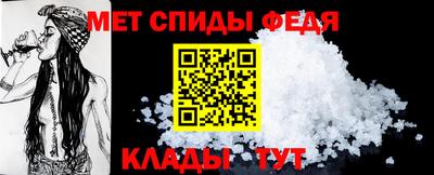 ALPHA PVP Усть-Илимск