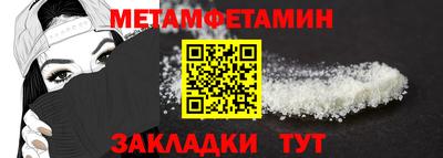 альфа пвп VHQ Усть-Джегута