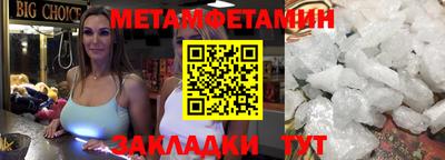 ALPHA PVP Усть-Илимск