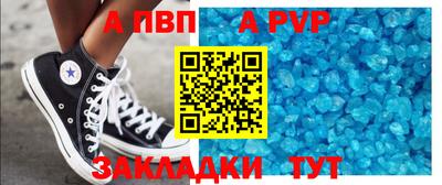 альфа пвп VHQ Усть-Джегута