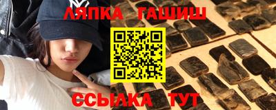 мяу мяу мука Уссурийск