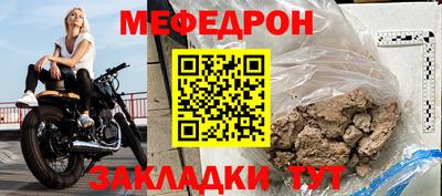 мяу мяу мука Уссурийск