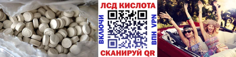 Лсд 25 экстази кислота  Усть-Кут 