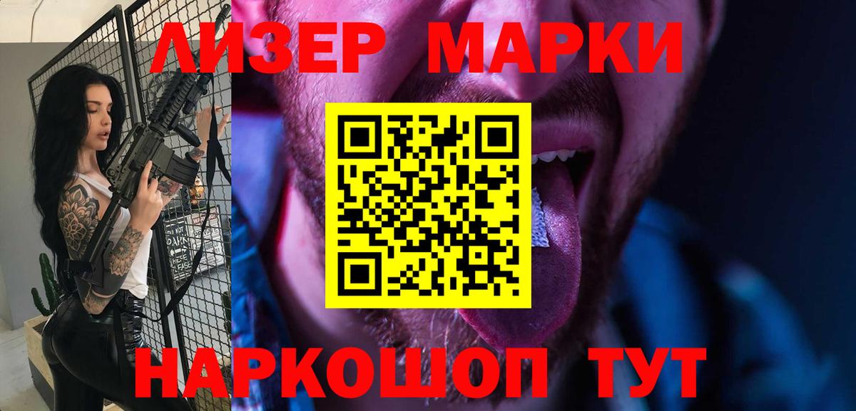 Лсд 25 экстази кислота  LSD-25 экстази кислота  Вход с VPN  Усть-Кут 