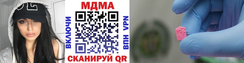 MDMA молли  omg   Усть-Кут 