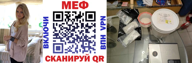 МЕФ 4 MMC Усть-Кут