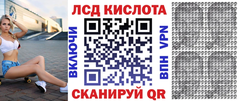 Наркотические марки 1,5мг  Усть-Кут 