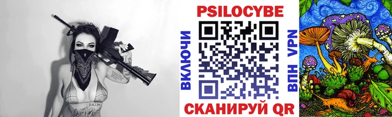 мориарти телеграм  Усть-Кут  Псилоцибиновые грибы Magic Shrooms  купить  
