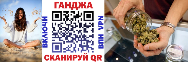 Марихуана сатива Усть-Кут