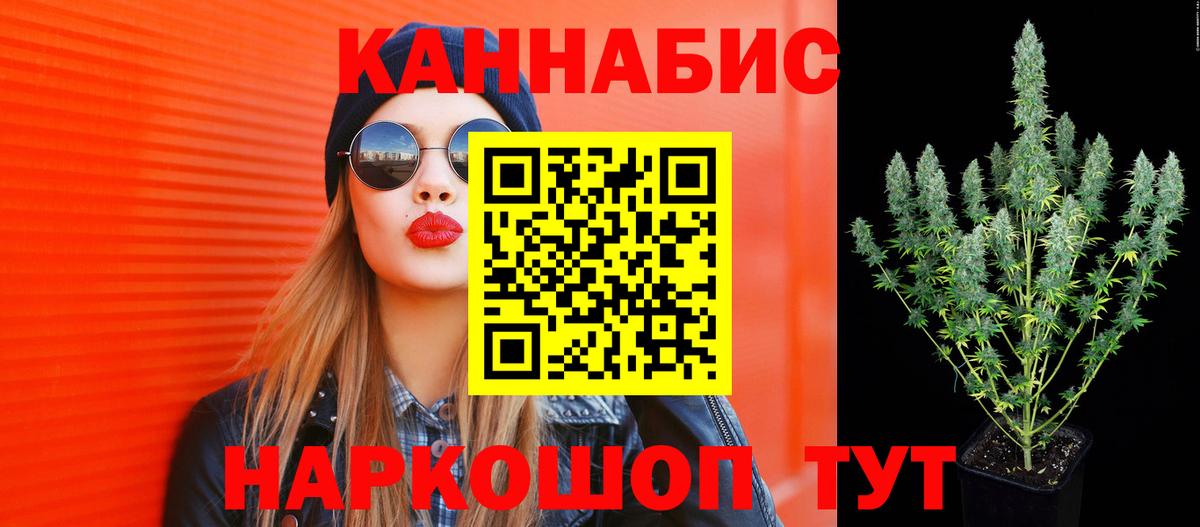 Бошки марихуана гибрид  Бошки марихуана семена  Вход с VPN  Усть-Кут  Марихуана VHQ 