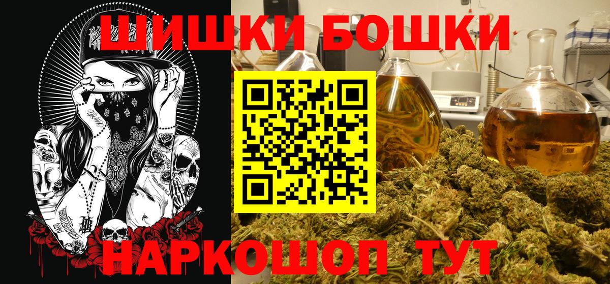Канабис LSD WEED Усть-Кут
